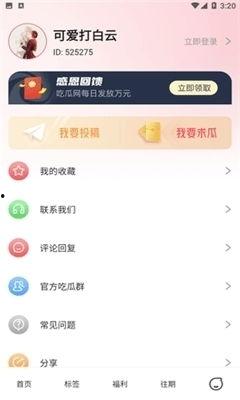 吃瓜娱乐新闻模板下载,豪门恩怨再起，娱乐圈最新八卦大揭秘！