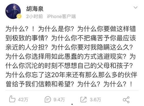 瓜老师吃瓜笔记,揭秘娱乐圈那些不为人知的幕后故事